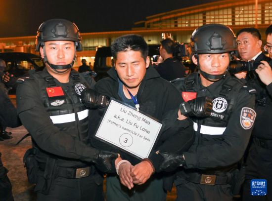 1月30日，在緬甸內(nèi)比都國際機場，緬甸警方依法向我公安機關(guān)移交緬北重大犯罪嫌疑人劉正茂。新華社記者 殷剛 攝