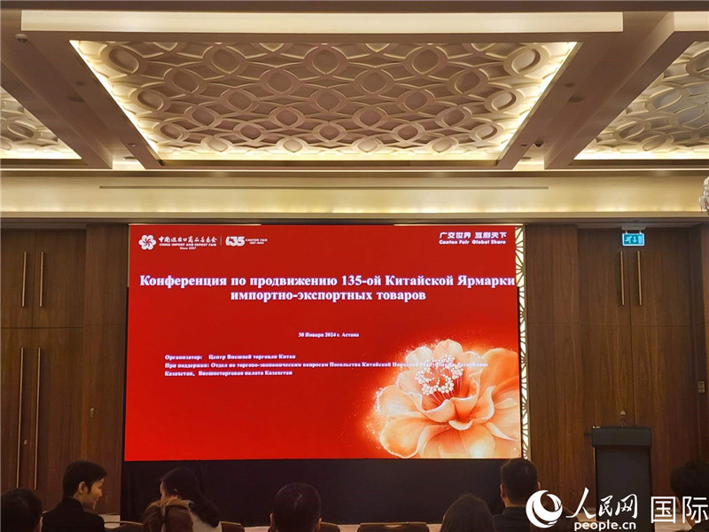 活動現(xiàn)場。人民網(wǎng)記者 李強攝