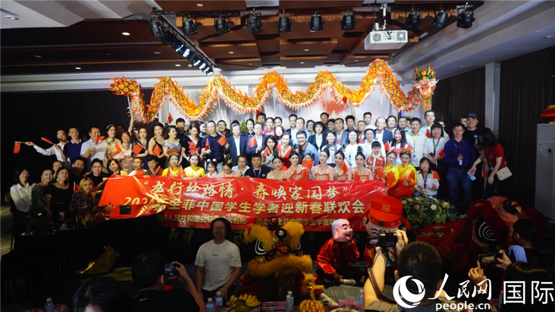 “龍行絲路情·春?jiǎn)炯覈?guó)夢(mèng)”2024年全菲中國(guó)學(xué)生學(xué)者迎新春聯(lián)歡會(huì)在馬尼拉克里斯汀大學(xué)成功舉行。人民網(wǎng)記者樊帆 攝