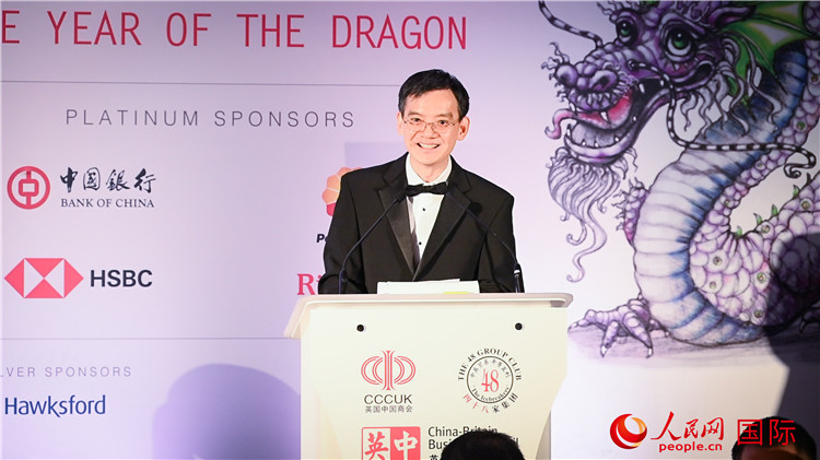 英國中國商會(huì)會(huì)長、中國銀行倫敦分行行長方文建致辭。人民網(wǎng) 郭錦標(biāo)攝