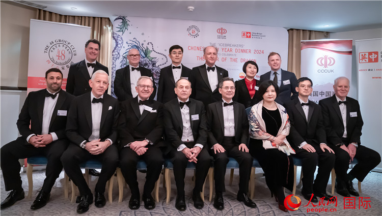 英國48集團(tuán)俱樂部“破冰者”2024新春慶祝活動(dòng)成功舉辦。人民網(wǎng) 郭錦標(biāo)攝