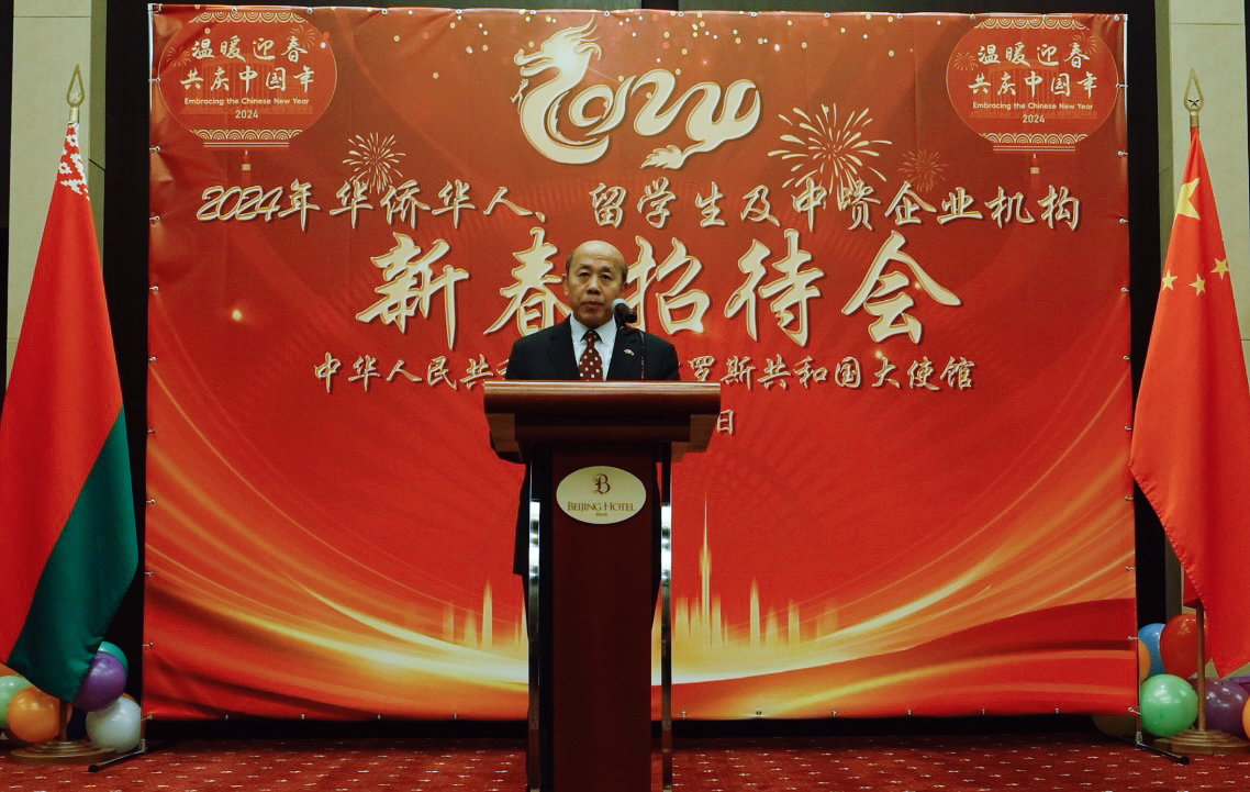 中國駐白俄羅斯大使謝小用發(fā)表致辭。 駐白俄羅斯使館供圖