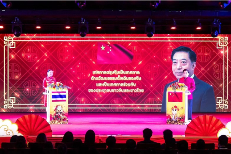 圖為2024“歡樂(lè)春節(jié)”中泰互致新春賀辭活動(dòng)現(xiàn)場(chǎng)。 中國(guó)駐泰國(guó)大使館文化處供圖