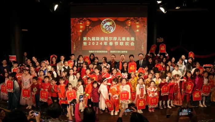 合影留念。中國駐瑞典大使館供圖。