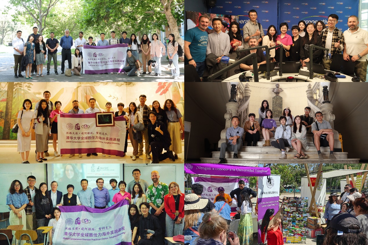 支隊在智利開展交流活動。清華大學“絲路天涯”全球勝任力海外實踐課程支隊供圖