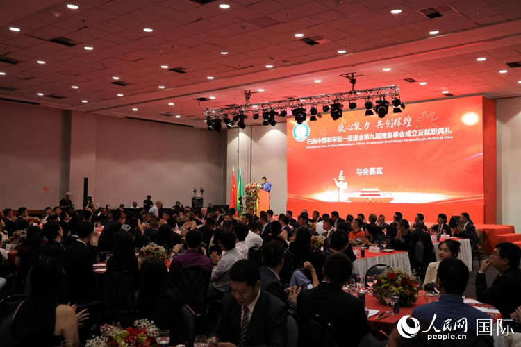 巴西和統(tǒng)會(huì)第九屆理監(jiān)事會(huì)就職典禮當(dāng)?shù)貢r(shí)間2月24日晚在里約熱內(nèi)盧舉行，圖為就職典禮現(xiàn)場(chǎng)。人民網(wǎng)記者 時(shí)元皓攝