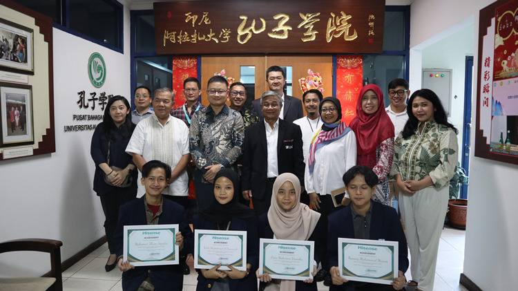 中印尼嘉賓與獲獎學(xué)生合影。阿拉扎大學(xué)孔子學(xué)院供圖