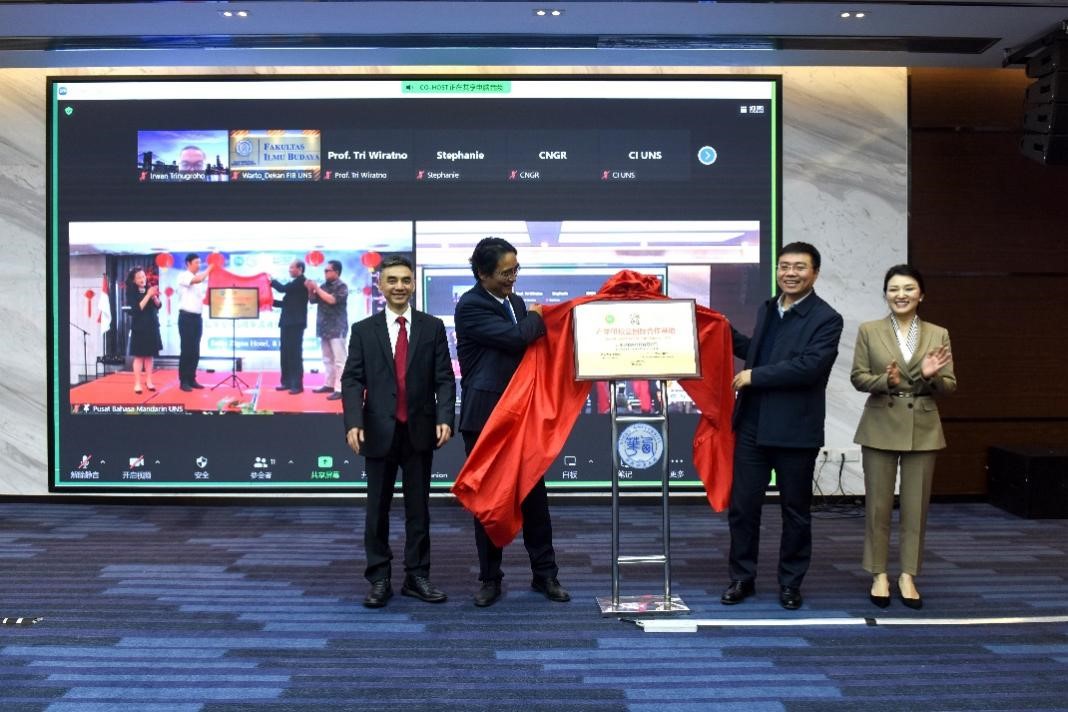 合作方代表為“產(chǎn)學(xué)研校企國際合作基地”揭牌。印尼三一一大學(xué)孔子學(xué)院供圖