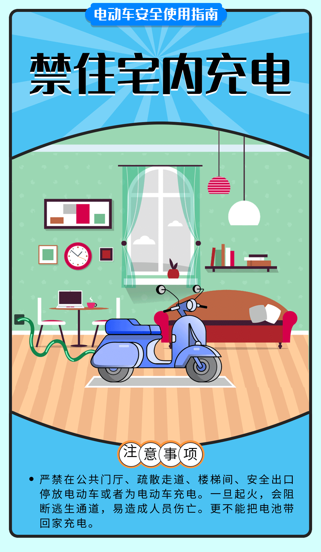 舉報(bào)有獎(jiǎng)勵(lì)！讓電動(dòng)自行車更安全 多地出新招