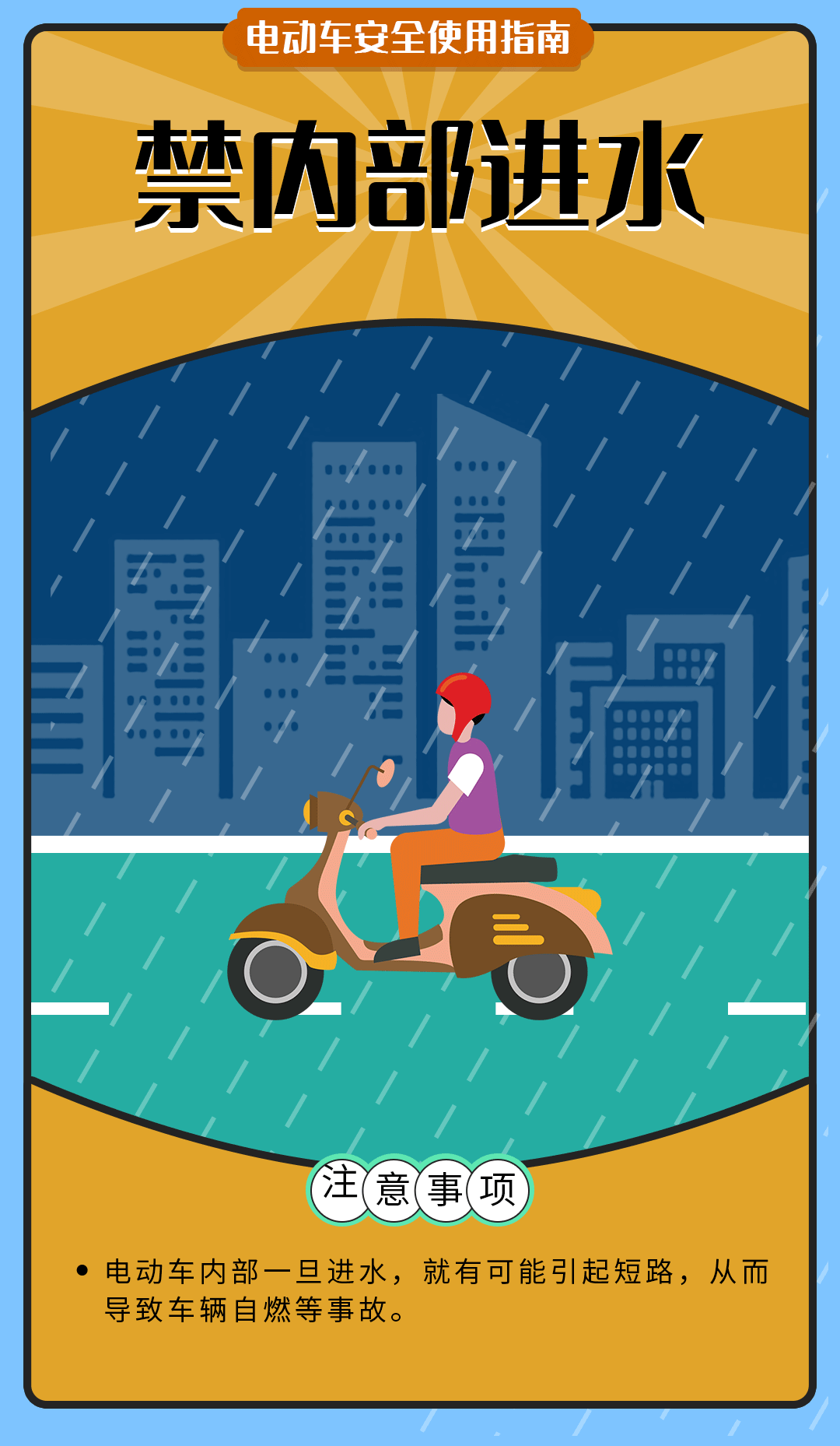 舉報(bào)有獎(jiǎng)勵(lì)！讓電動(dòng)自行車更安全 多地出新招