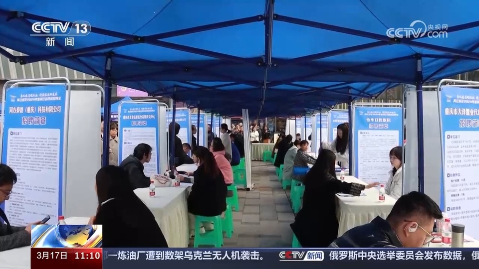 企業(yè)訂單漲 用工需求旺 系列招聘活動全力穩(wěn)就業(yè)、保用工、促發(fā)展