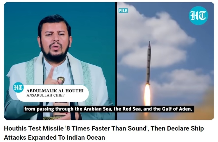 胡塞武裝測試高超音速導(dǎo)彈 美以和胡塞武裝之間的導(dǎo)彈攻防戰(zhàn)升級(jí)