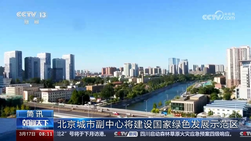 各地重大工程建設加快推進 我國經濟社會發(fā)展涌動勃勃生機