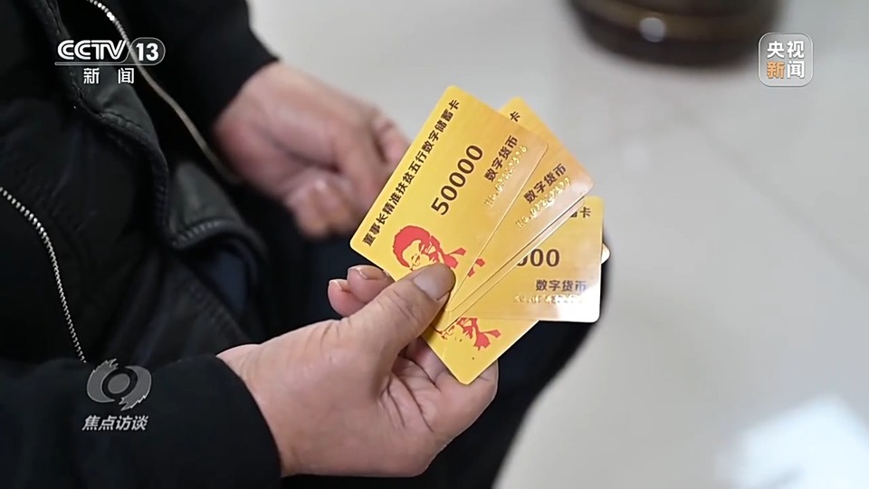 焦點(diǎn)訪談丨警惕老騙術(shù)新“馬甲”！ 起底民族資產(chǎn)解凍類(lèi)詐騙套路