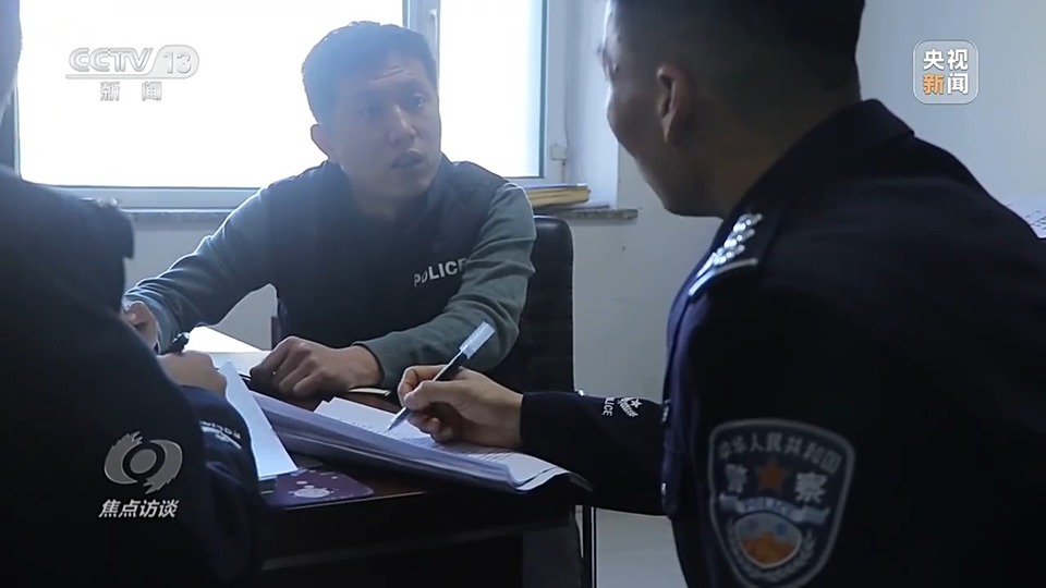 焦點(diǎn)訪談丨警惕老騙術(shù)新“馬甲”！ 起底民族資產(chǎn)解凍類(lèi)詐騙套路