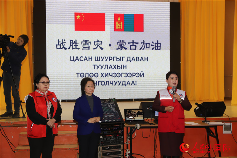 3月18日，巴特策策格（右）外長(zhǎng)致辭。人民網(wǎng)記者 霍文攝