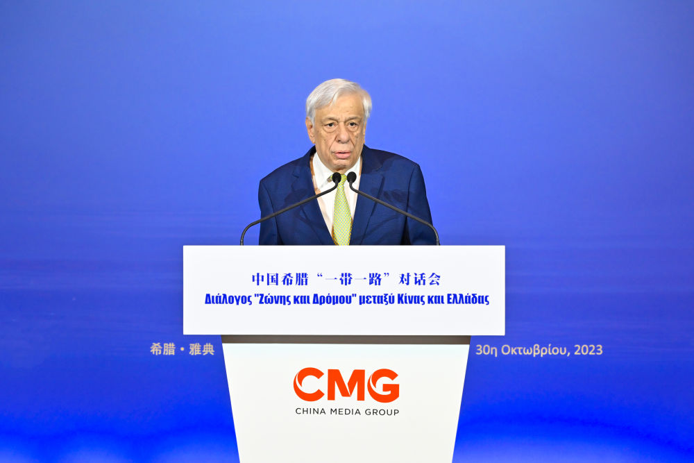2023年10月30日，希臘前總統(tǒng)帕夫洛普洛斯在雅典舉行的“山海相通 中希輝映：中國希臘‘一帶一路’對話會”上致辭。新華社發(fā)