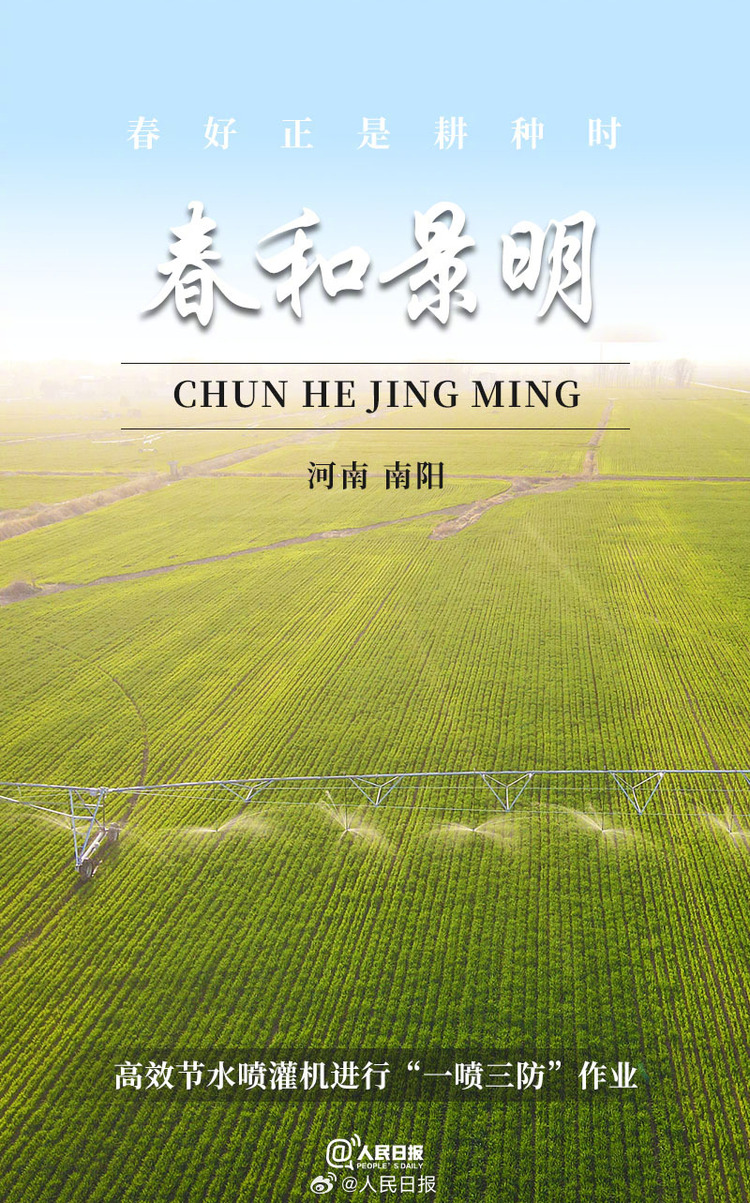 生機盎然！用課本封面打開春耕畫卷