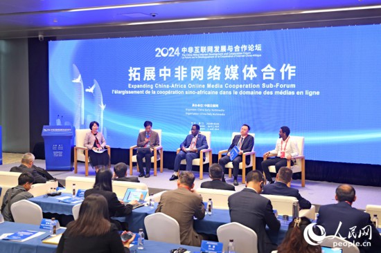  圓桌討論環(huán)節(jié)。人民網(wǎng)記者 陳博攝