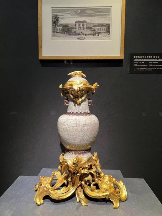 青釉香水瓶，瓷瓶頂部、口沿、底座均裝飾洛可可風格銅鍍金飾件。新華社記者徐壯 攝