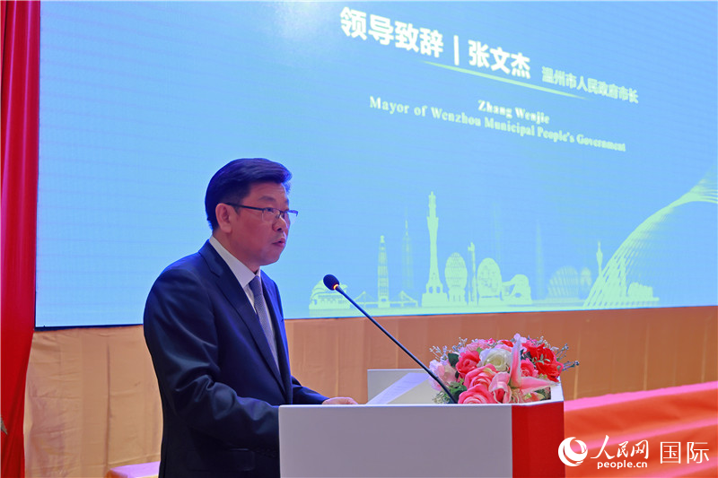 溫州市市長張文杰致辭。人民網(wǎng)記者 白元琪攝