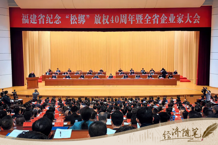 經(jīng)濟隨筆丨松綁！重讀55位廠長經(jīng)理的那封呼吁信