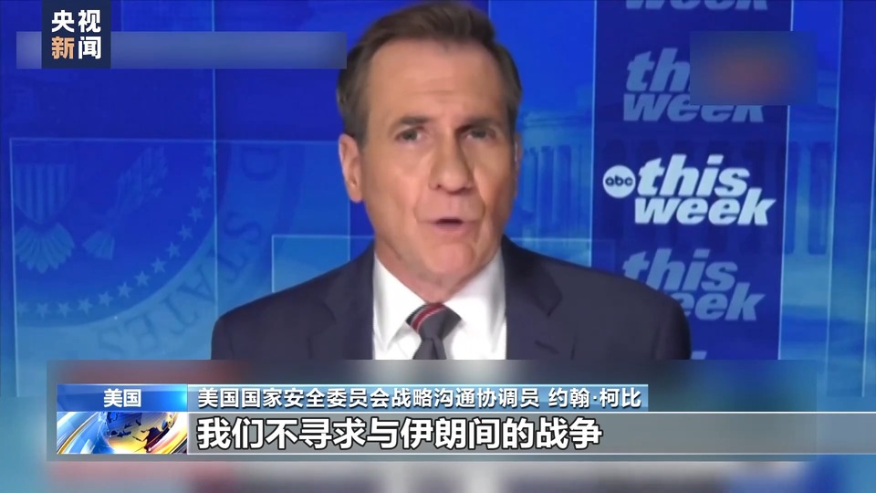 以色列發(fā)動(dòng)“有限度”空襲報(bào)復(fù) 伊朗多地航班一度暫停