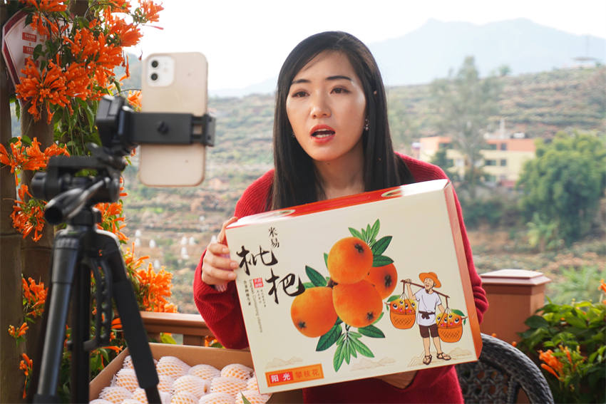 主播胡文聰帶貨枇杷。工商銀行攀枝花分行供圖