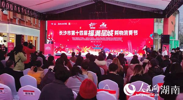 啟動儀式現(xiàn)場。人民網(wǎng) 劉賓攝