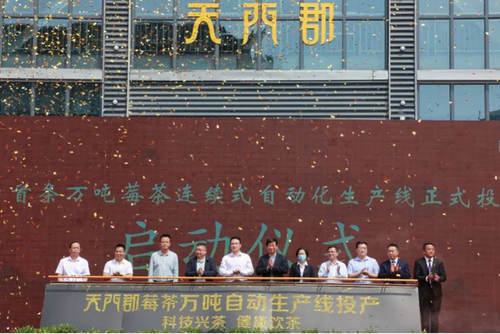 市政府副市長萬東(左五)、團(tuán)市委副書記黎濤（右三）、永定區(qū)政府副區(qū)長覃事永（左三）、張家界農(nóng)商行行長羅鋒杰（右二）等現(xiàn)場見證。單位供圖