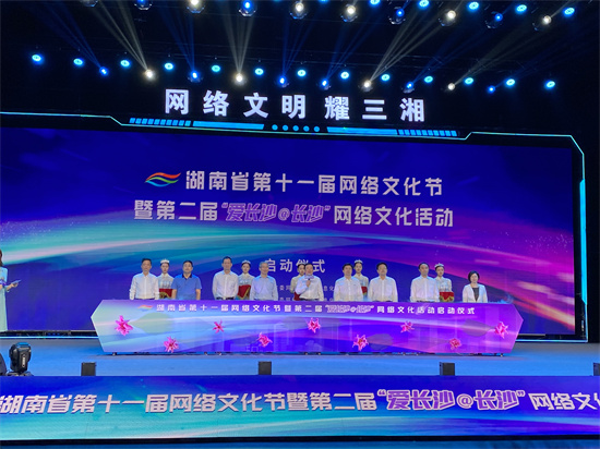 啟動儀式現(xiàn)場。向宇攝