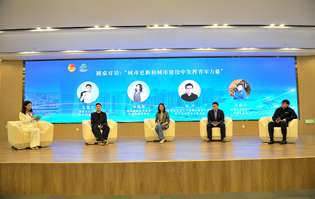擁抱城市更新 助力青年發(fā)展” 2022年青島市城市更新和城市建設青年論壇成功舉辦。