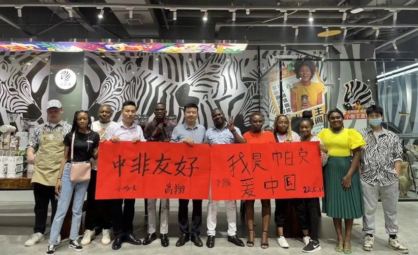 非洲留學(xué)生聯(lián)誼會成功舉辦。單位供圖