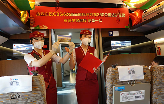 調(diào)圖后京廣高鐵京武段常態(tài)化按時速350公里高標(biāo)運(yùn)營，京廣線多個城市間旅行時間進(jìn)一步壓縮。 北京鐵路局石家莊客運(yùn)段供圖