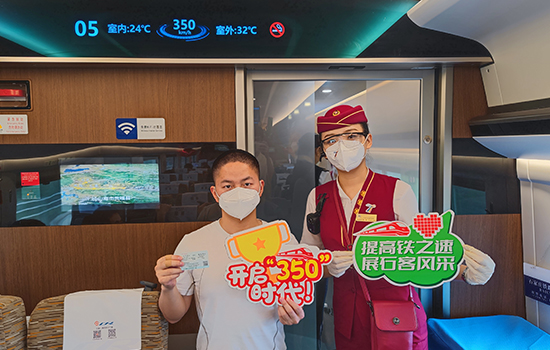 調(diào)圖后京廣高鐵京武段常態(tài)化按時速350公里高標(biāo)運(yùn)營，京廣線多個城市間旅行時間進(jìn)一步壓縮。 北京鐵路局石家莊客運(yùn)段供圖
