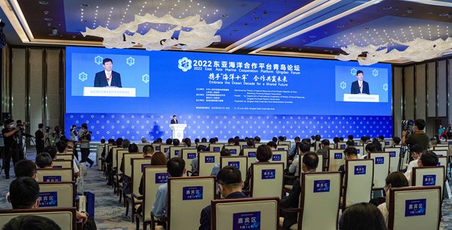 1、2022東亞海洋合作平臺(tái)青島論壇開幕式（贏尚文化供圖 ）。