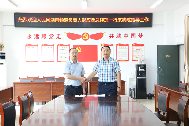 簽約現(xiàn)場(chǎng)。人民網(wǎng) 吳茜薇攝