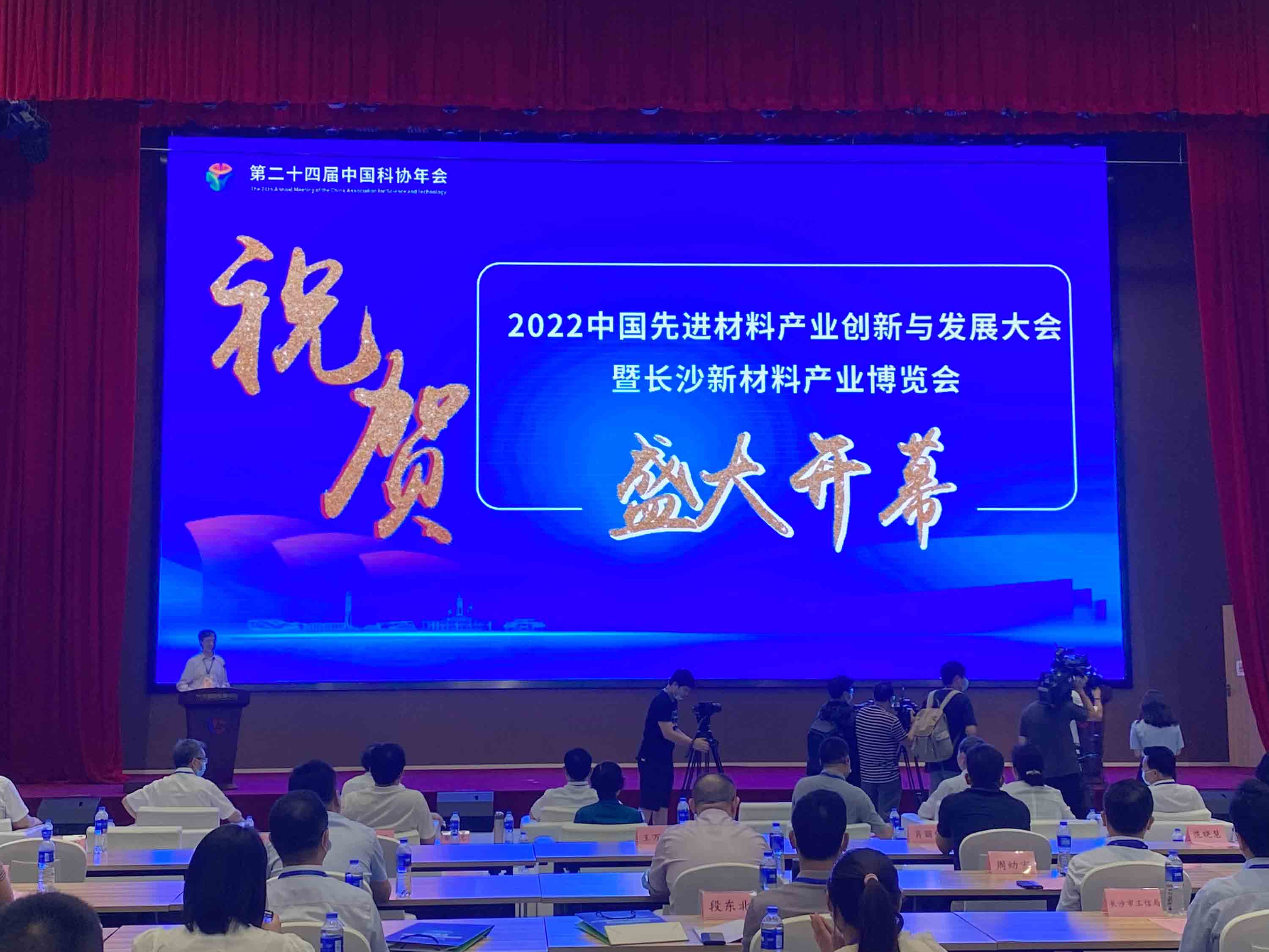 開幕式現場。 人民網 向宇攝