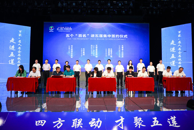 五個(gè)“百名”進(jìn)五蓮集中簽約儀式。