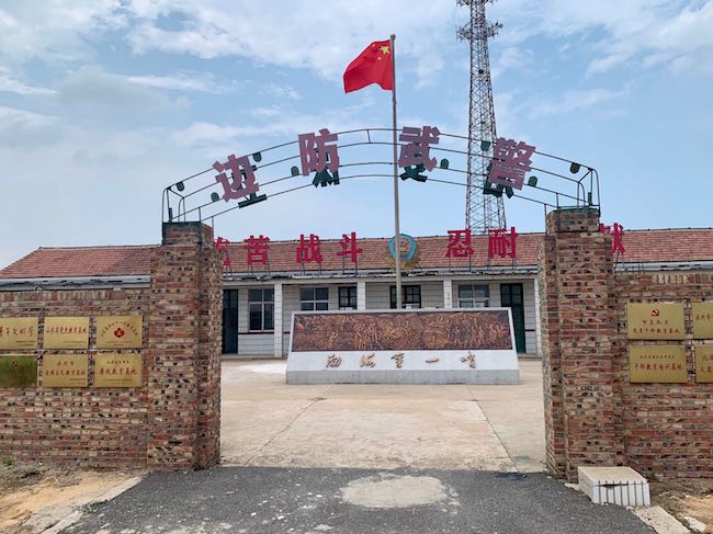 曾經(jīng)的岔尖邊防哨所舊址，如今已成為山東省黨史教育基地和關(guān)心下一代教育基地 。 逄鑫珊攝