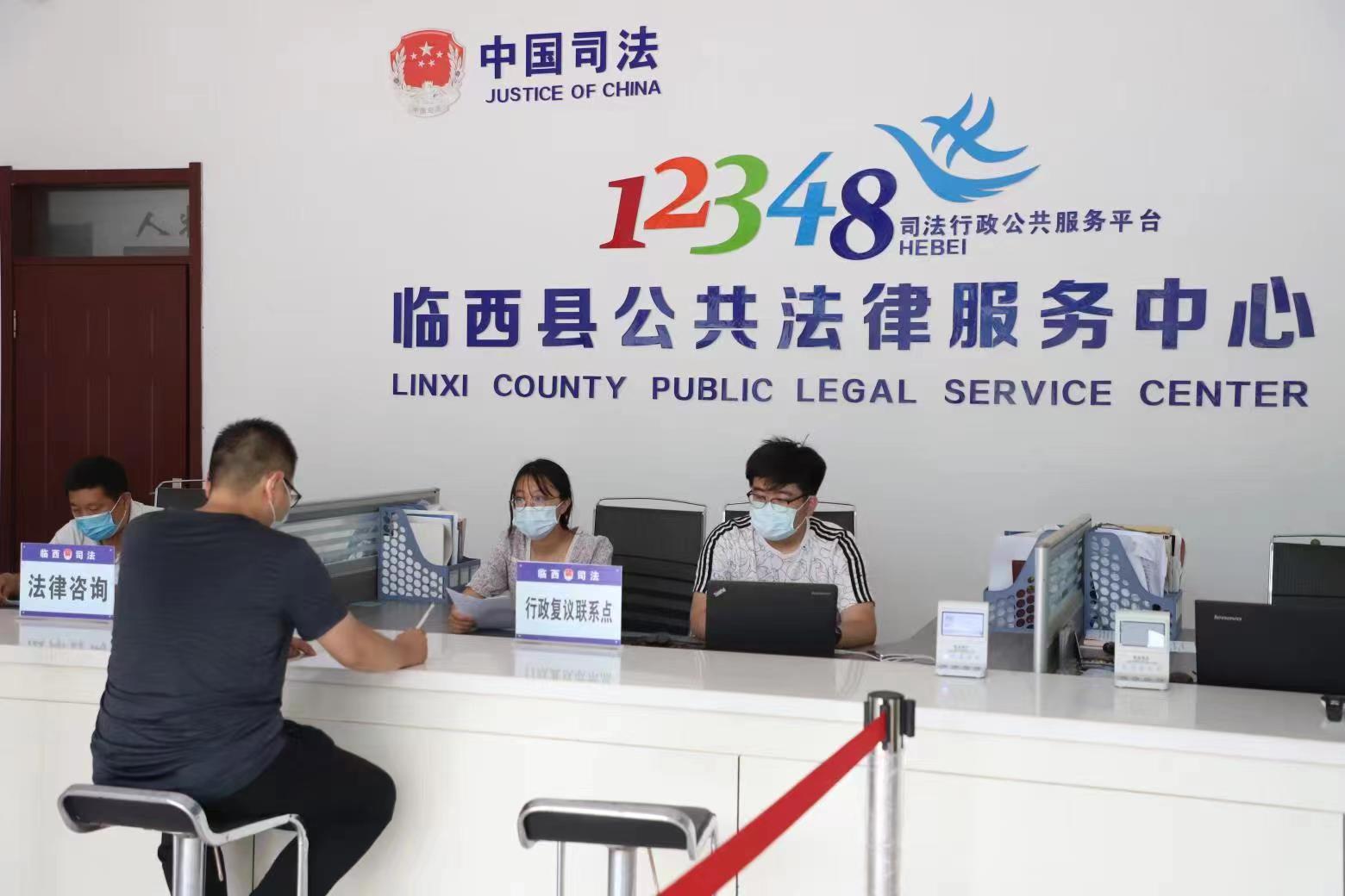 邢臺市臨西縣公共法律服務(wù)中心行政復(fù)議聯(lián)系點工作人員接受群眾問詢。 范好強攝