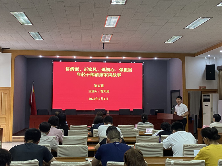 河西區(qū)越秀路街舉辦年輕干部家風(fēng)故事大講堂，讓年輕干部感悟初心。河西區(qū)紀(jì)委監(jiān)委供圖