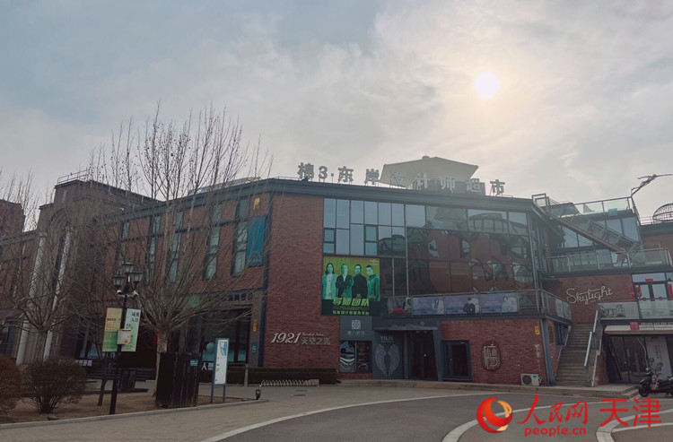 河?xùn)|區(qū)棉3創(chuàng)意街區(qū)在保護(hù)傳承利用工業(yè)遺產(chǎn)的同時(shí)，導(dǎo)入新業(yè)態(tài)，激發(fā)新動(dòng)能，成為人們休閑娛樂(lè)的好去處。  人民網(wǎng) 孫翼飛攝