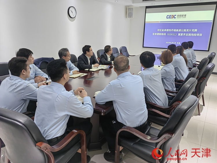 近日，中能建路橋工程有限公司領(lǐng)導(dǎo)班子成員與員工開(kāi)會(huì)討論，如何根據(jù)今年的項(xiàng)目招聘合適的優(yōu)秀人才。  人民網(wǎng) 孫翼飛攝