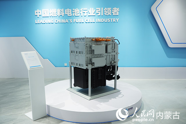 鄂爾多斯市國鴻氫能科技有限公司生產(chǎn)的氫燃料電池。人民網(wǎng)記者 趙夢月攝