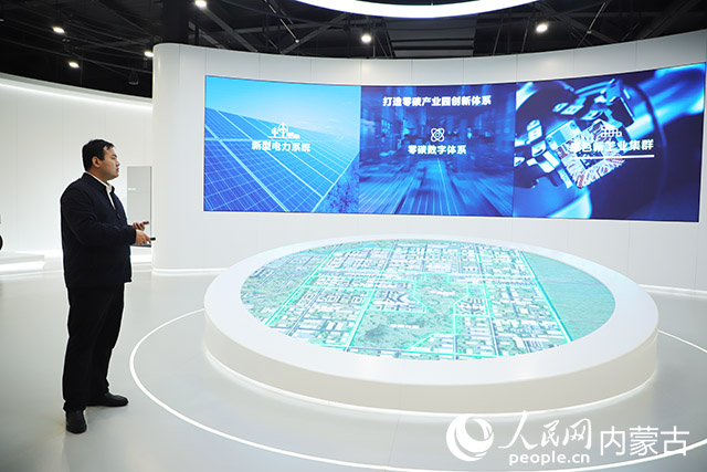 菅夢宇介紹零碳產(chǎn)業(yè)園規(guī)劃布局。人民網(wǎng)記者 趙夢月攝