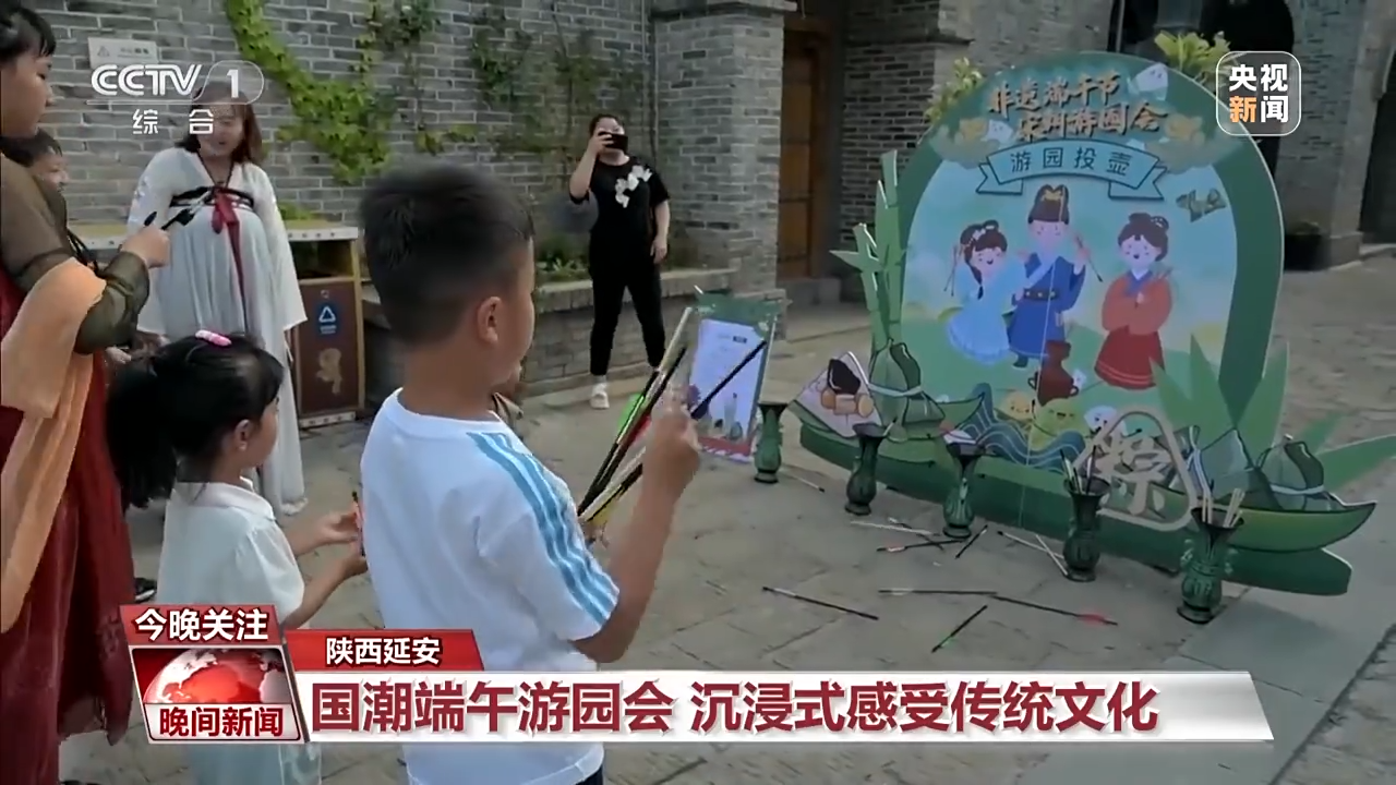 非遺游、避暑游、文化游……端午假期這些消費新體驗等你打卡！