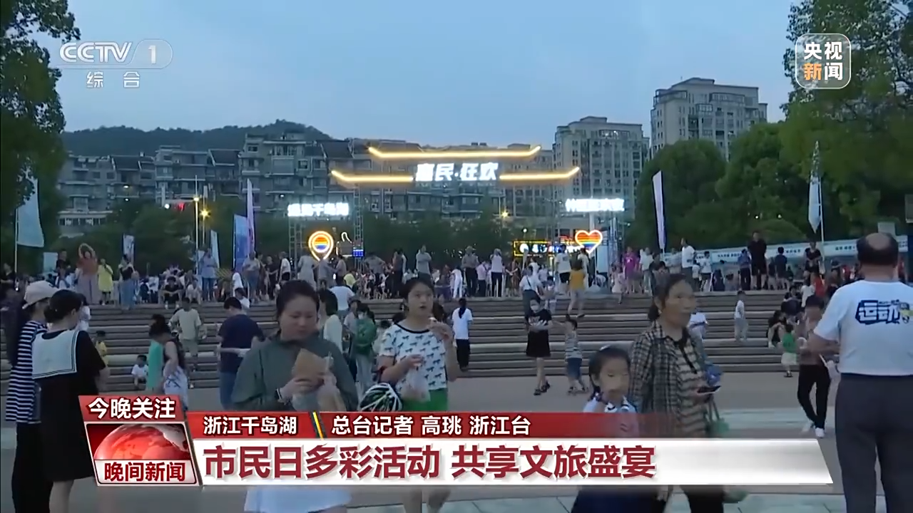 非遺游、避暑游、文化游……端午假期這些消費新體驗等你打卡！