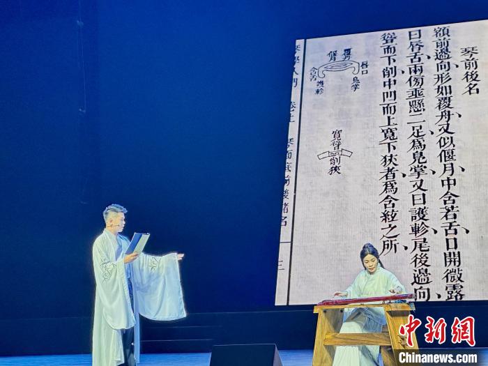 活動中，朱子創(chuàng)作的琴曲詩詞等融入閩派古琴演奏中?！堺惥?攝