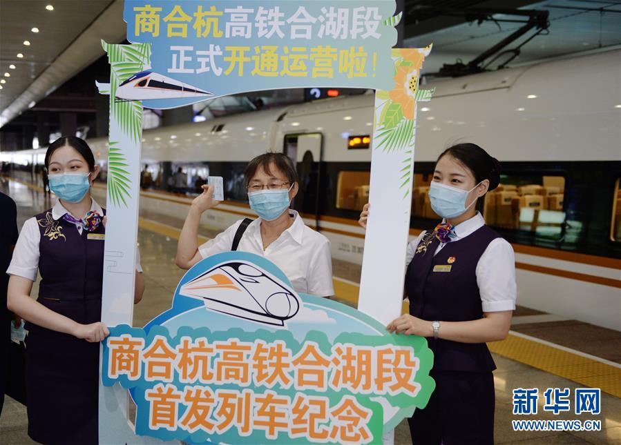 (在習(xí)近平新時(shí)代中國(guó)特色社會(huì)主義思想指引下——新時(shí)代新作為新篇章·習(xí)近平總書記關(guān)切事·圖文互動(dòng))(4)長(zhǎng)三角的新答卷——“十三五”收官之年的長(zhǎng)三角一體化新故事